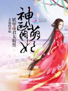狂野黑人性猛交xxxxxx
