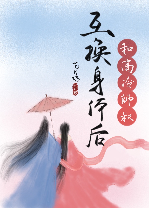 微微一笑很倾城免费