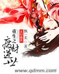 宝宝我们穿裙子做好不想要了