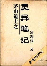 芳芳的幸福生活23一24