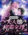 七零之悍妇当家