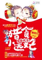斗罗大陆195集免费完整观看