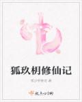 新白娘子传奇1-50全集免费观看