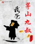 惊天战神