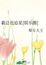 电车蓝衣