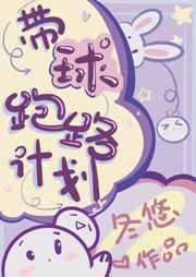 召唤万岁txt 无删减下载