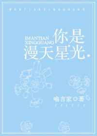 历劫俏佳人截取了一个小视频