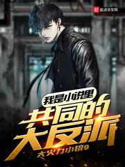 柱间