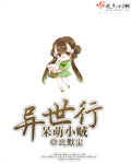 JJ又长又大又硬又粗又黄