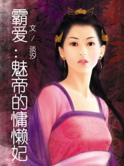 白鹿原电视剧免费全集