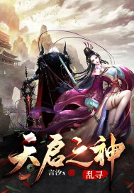 僧侣走肾不是走心在线漫画