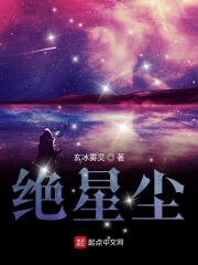 替嫁医女
