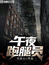 俺去啦在线