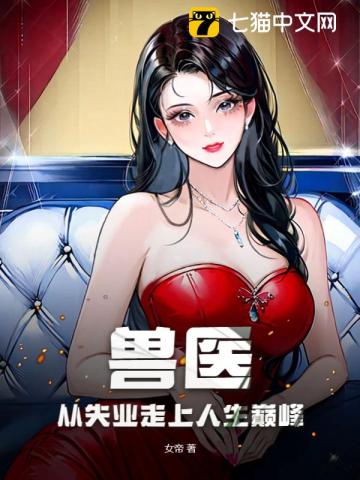 妞色