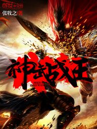 把腿分大点塞东西