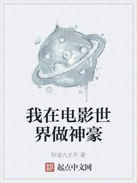 女人叫声