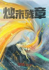 添逼