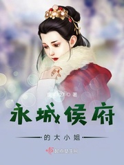 愚爱全文阅读