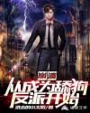 超级乐8点2024年全集