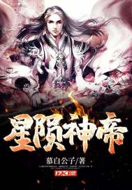 傅昭宁隽王萧炎景全文免费阅读