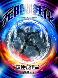 妇科男医萧九