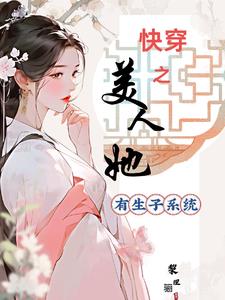 基督山伯爵华丽的复仇