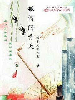 公交车纯肉超H莹莹