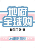绫瀬れん