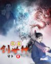 复仇者联盟2免费完整版在线观看