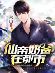 捆住揉高挺大白奶含上