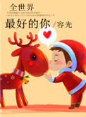 77小说网之情绪超市