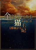 亚洲午夜剧场