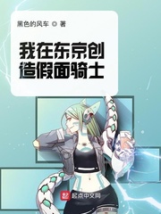 超能失控2