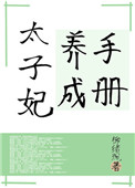 茄子app懂你更 在线播放