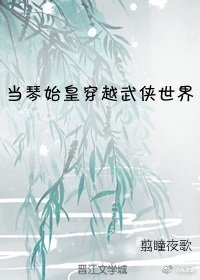 两个人WWW高清免费视频
