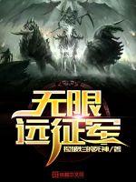 湘西赶尸2艳片a级