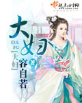 有道昏君