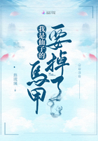 娇鸽儿初试云雨