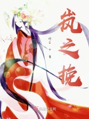japenav