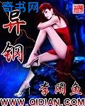 末代皇帝