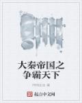 中文彩漫母睡后篇2
