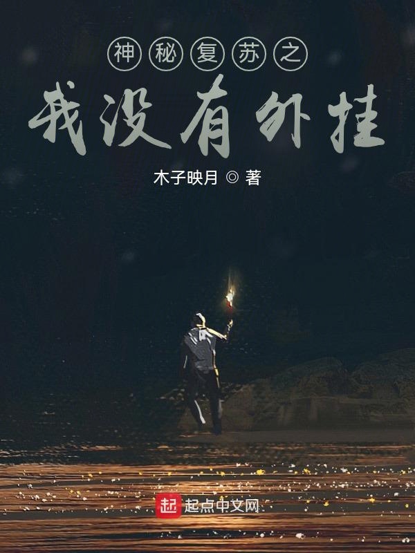 狄仁杰第5部免费观看