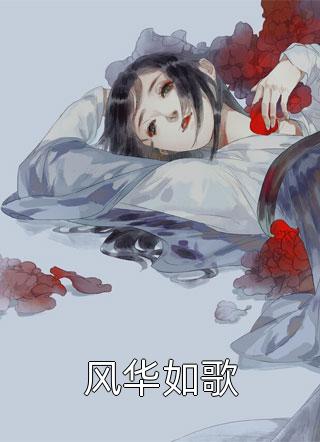刘墉下南京1—10集