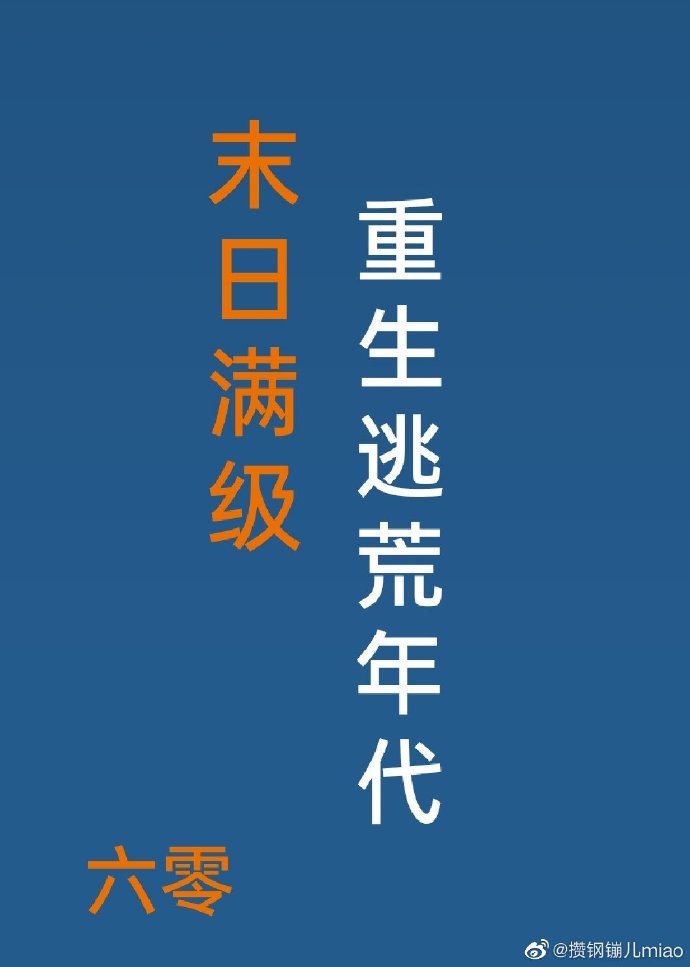 穿成天生玉骨的恶毒女配