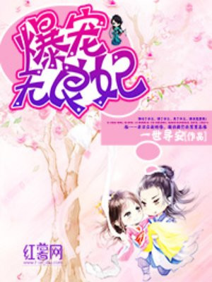 忘忧草WWW日本社区