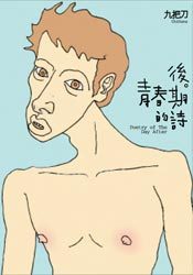 我爱美脚