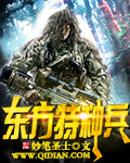 开车疼痛有声音软件下载app免费动漫