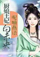 东京镇魂歌