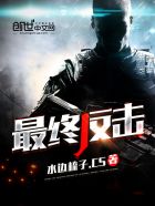 博人传漫画