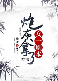 众魂熔炉